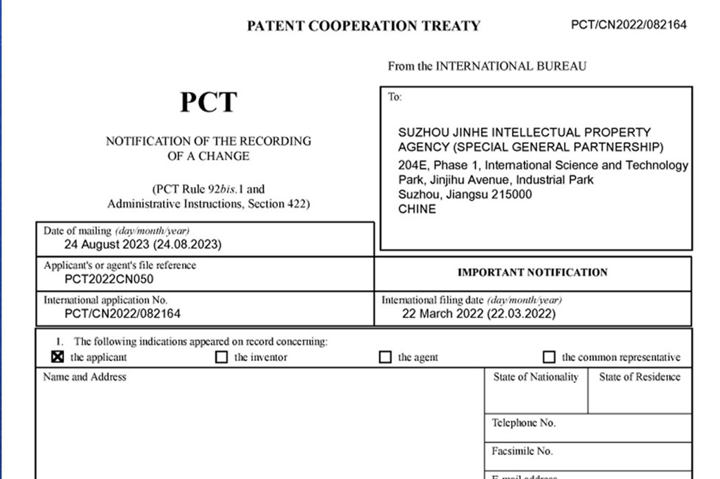 PCT专利