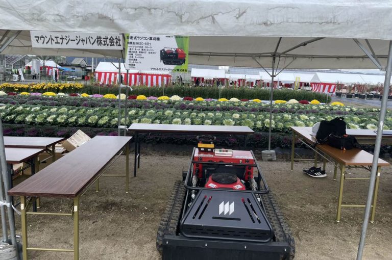 mowing robot
