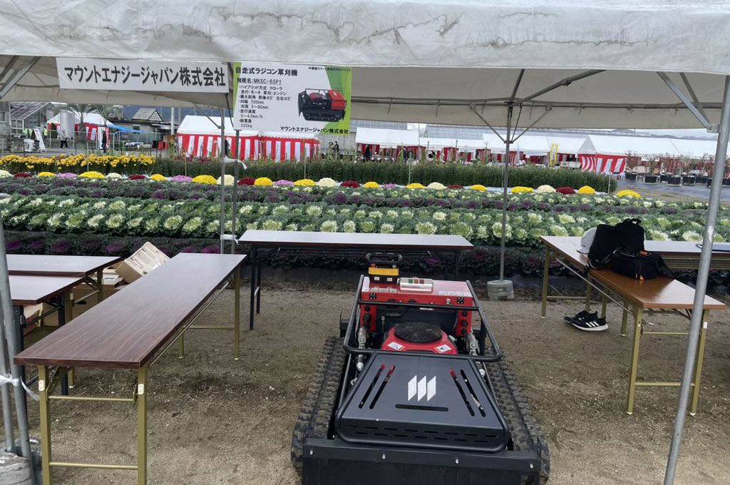 mowing robot