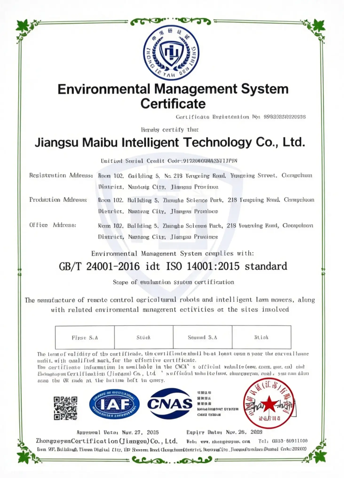 ISO14001